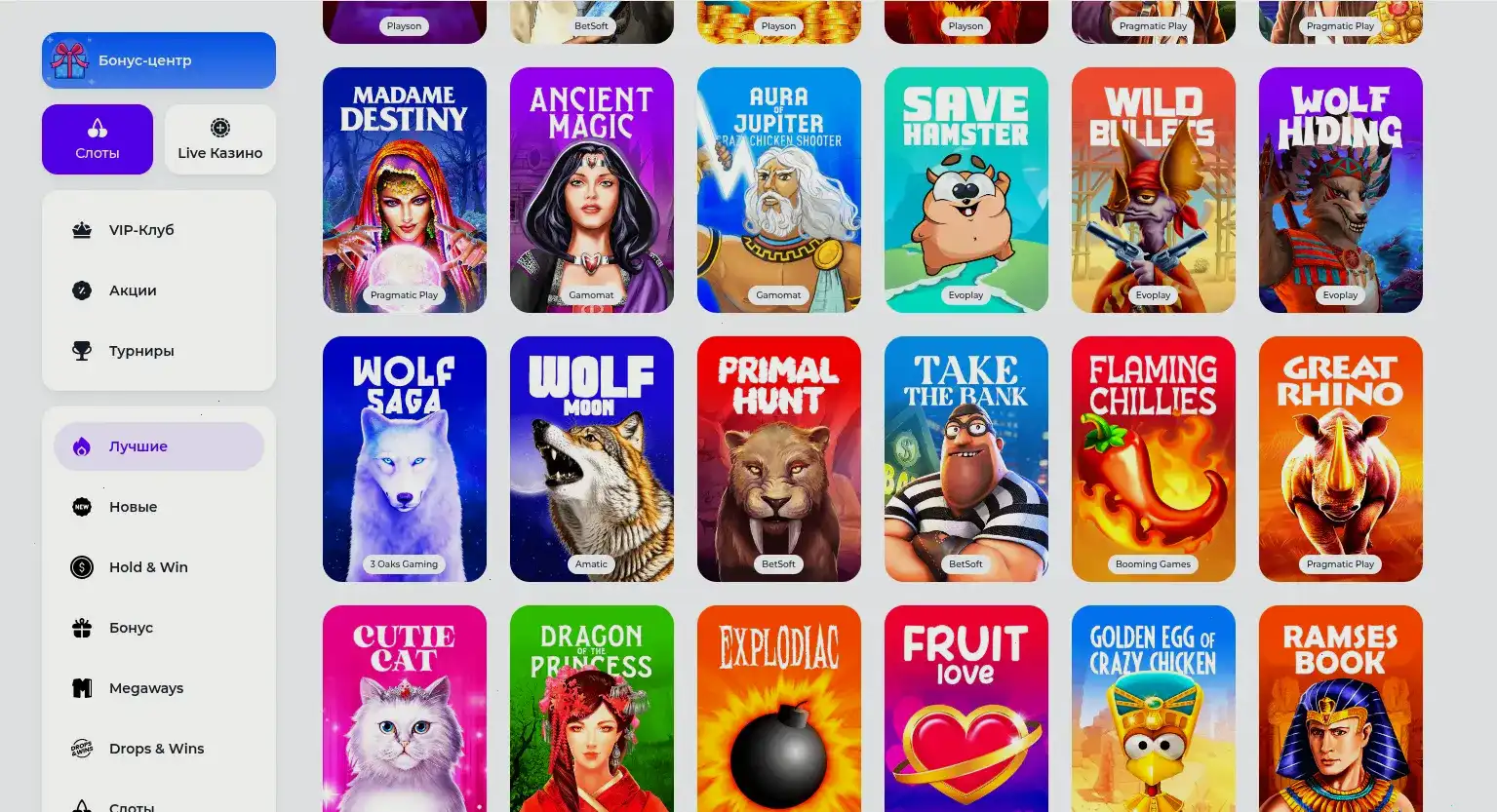 Мобильное приложение Кэт казино на смартфоне